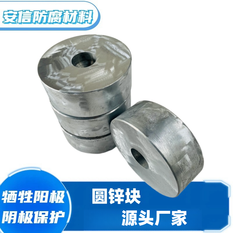 為什么要給船舶安裝犧牲陽極？